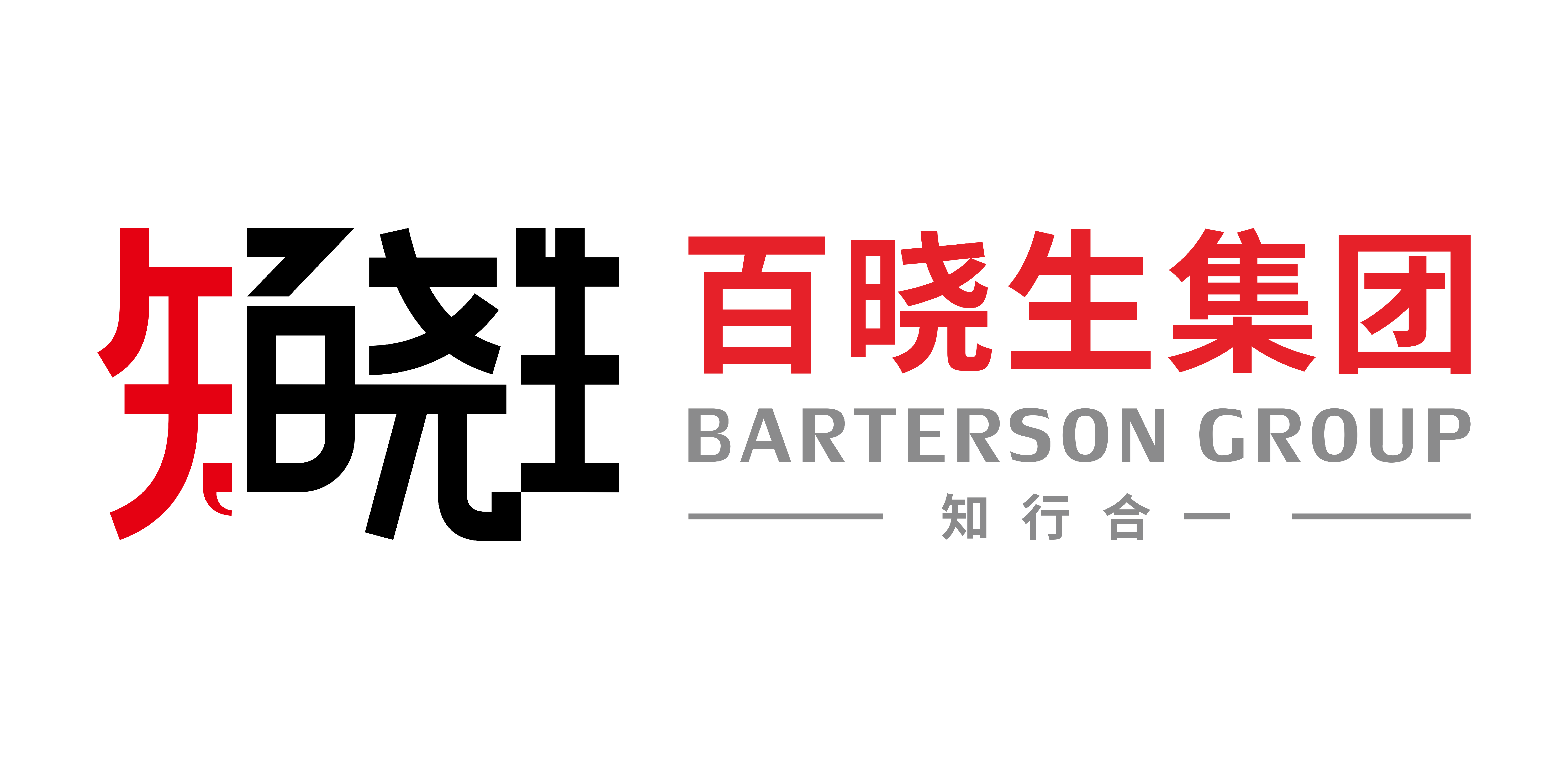 百晓生 - 商标注册转让_版权专利申请登记_品牌营销推广